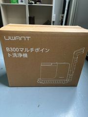 UWANT B300 マルチポイント洗浄機 本体 - メルカリ