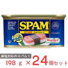 ホーメルレギュラースパム340g×24個(1ケース) - メルカリ