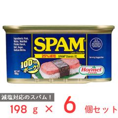 SPAMスパム 340g×12缶セット 20%減塩 【賞味期限20280428】 - メルカリ