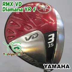 フェアウェイウッド ヤマハ RMX VD/Diamana YR f/SR/15[150274]のサムネイル
