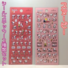 SNO511-0030【新品・未使用品】スヌーピー PEANUTS シールステッカー 2種類セット（レッド・ピンク） ホールマーク フチドリシール 金箔 デコレーション デコ素材 文房具 シール帳 日記 手帳 ノート シール交換 メッセージカードのサムネイル