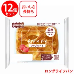 KOUBO アップルパイ×12個のサムネイル