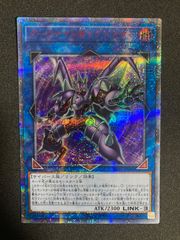 遊戯王 アジア版 20thシク ダークナイト@イグニスター IGAS-JP045