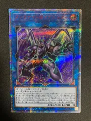 【ARS鑑定10+】遊戯王　ダークナイト@イグニスター　20th シークレット 2026年最新】ダークナイト@イグニスター 20thの人気アイテム - メルカリ