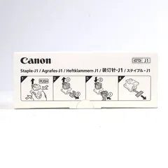 未使用中古 Canon ステイプル J1 6707A001 (5,000本×3個セット)のサムネイル