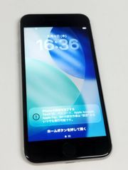 動作確認済み iPhone SE 第3世代 256GB ID:D0616 - メルカリ