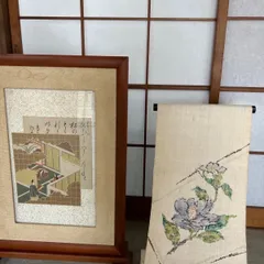 渡分　帯　西陣手織組合のサムネイル