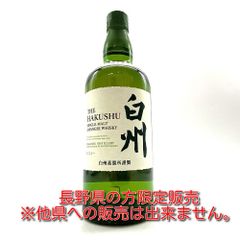 サントリー白州シングルモルトNA 700ml 43% 古酒 - メルカリ
