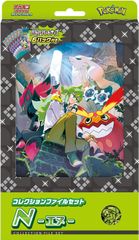 ポケモンTCG スカーレットバイオレット 151 バインダーコレクション