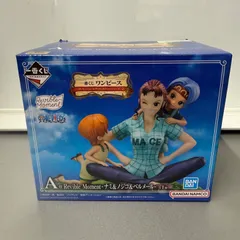 一番くじ ワンピース A賞 ナミ＆ノジコ＆ベルメール