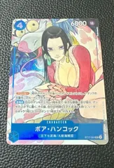 2026年最新】ボア・ハンコック ST17-004 SR パラレルの人気アイテム