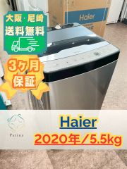 大阪配送設置無料☆3か月保障付き☆洗濯機☆アイリスオーヤマ☆6kg