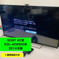 Caixun 24V型 フルHD Google TV チューナーレス Caixun 24V型 フルHD Google TV チューナーレス - メルカリ