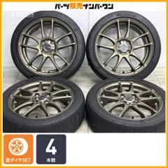 【人気商品】WORK EMOTION CR Kiwami 5J 15in +45 6.5J 16in +48 ブリヂストン ポテンザ RE-71RS 165/55R15 195/45R16 ホンダ S660 即納可のサムネイル