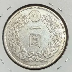 2026年最新】1円銀貨 大正3年の人気アイテム - メルカリ