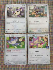 ポケモンカード  エイパム  まとめ処分  S−183のサムネイル