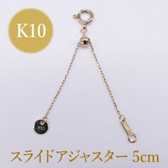 WAO金具 pt850 スライドアジャスター 6cm gstv - メルカリ