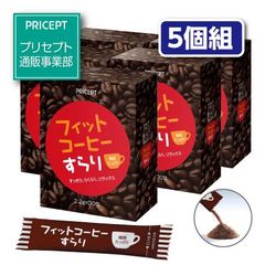 フィットライフコーヒー 60包×2箱セット トクホ - メルカリ