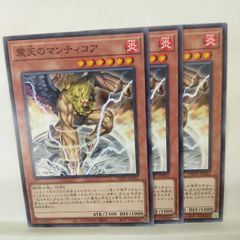 遊戯王】 デーモンの召喚 UR - メルカリ
