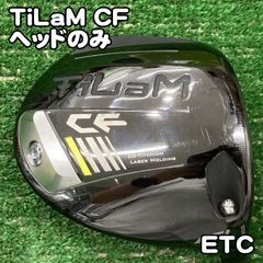 中古】ドライバー テーラーメイド STEALTH GLOIRE+/ヘッドのみ//10.5