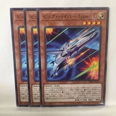 ビクトリーバイパーXX03 レリーフ EOJ-JP011 - メルカリ