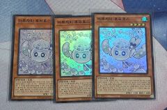 即日発送】遊戯王 マルチャミー・フワロス シークレット アジア版 亜