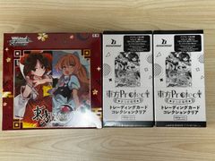 ヴァイスシュヴァルツ 東方Project 初版 ブースター 未開封 2BOX
