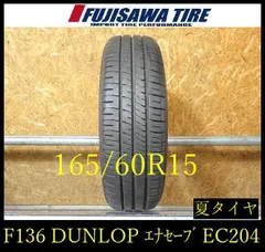 【F136】D◆送料無料◆2024年製造 約8.5部山◆DUNLOP ENASAVE EC204◆165/60R15◆1本 26103359 のサムネイル