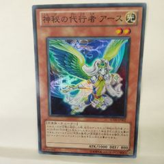 遊戯王】 デーモンの召喚 UR - メルカリ