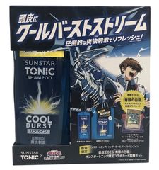s1058【新品・限定コラボ】サンスタートニックシャンプー COOL BURST