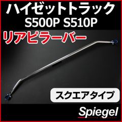 小鉄管/スーパーカブ/リトルカブ/マフラー50.8φ/サイレンサー脱着式