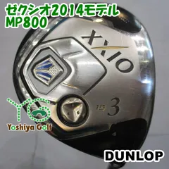 フェアウェイウッド ダンロップ ゼクシオ2014モデル/MP800/R/15[149552]のサムネイル