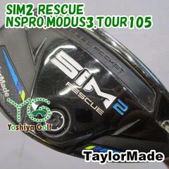 テーラーメイド SIM2 ユーティリティ U2 17° ユーティリティ テーラーメイド SIM2 RESCUE/NSPRO.MODUS3.TOUR105/S