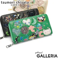 ツモリチサト 財布 長財布 レディース ブランド tsumori chisato CARRY かわいい ラウンド ラウンドファスナー 女性 おしゃれ 本革 レザー 猫 ねこ 日本製 小銭入れあり tcパッチワーク ラウンド長財布 57968 グリーンのサムネイル