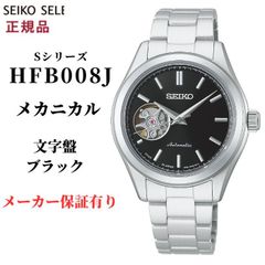 セイコー ブライツ メンズ 腕時計 SAGZ083 ソーラー 電波修正 チタン
