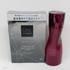 ONE BY KOSE メラノショット 美容液 マスク セラムヴェール セット ONE BY KOSE メラノショット 美容液 マスク セラムヴェール セット