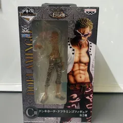 一番くじC賞　ワンピース ドンキホーテ・ドフラミンゴ