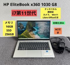 富士通lifebook AH53/D1 i7-8565U メモリ4GB SSD 120GB Win11 - メルカリ