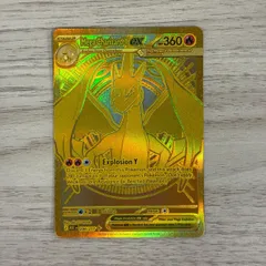 英語版 メガリザードンY ex ポケモンカード MURのサムネイル