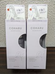 미사용 ◎ COHARU 스타일링 오일 스무스 & 샤인 2 개 세트