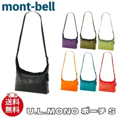【新品】モンベル バッグ mont-bell U.L.MONO ポーチ S クロスボディ ショルダーバッグ アクセサリー メンズ ユニセックス 1123777のサムネイル