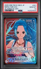 ワンピースカード PSA10 ネフェルタリ・ビビ L パラレEB03-001 - メルカリ
