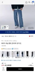 ムシンサスタンダード ワイド デニム パンツ ライト Indigo 36 新品のサムネイル