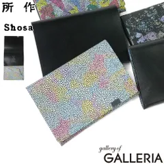 所作 三つ折り財布 メンズ レディース 財布 Shosa ブランド 大人 本革 日本製 折財布 小銭入れ カード 霞彩 あじさい 彩律 薄型 スリム 軽量 牛革 革 レザー 経年変化 和モダン ショートウォレット1.0 あじさい×ブラックのサムネイル