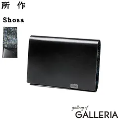 所作 三つ折り財布 メンズ レディース 財布 Shosa ブランド 大人 本革 日本製 折財布 小銭入れ カード 霞彩 あじさい 彩律 薄型 スリム 軽量 牛革 革 レザー 経年変化 和モダン ショートウォレット1.0 ブラック×霞彩のサムネイル