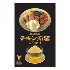 響 宮崎名物 チキン南蛮ふりかけ 25g×60個のサムネイル