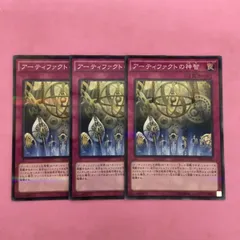 2026年最新】アーティファクトの神智 スーパーの人気アイテム - メルカリ