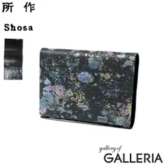 所作 三つ折り財布 メンズ レディース 財布 Shosa ブランド 大人 本革 日本製 折財布 小銭入れ カード 霞彩 あじさい 彩律 薄型 スリム 軽量 牛革 革 レザー 経年変化 和モダン ショートウォレット1.0 霞彩×ブラックのサムネイル