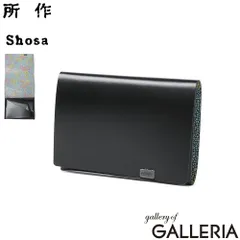 所作 三つ折り財布 メンズ レディース 財布 Shosa ブランド 大人 本革 日本製 折財布 小銭入れ カード 霞彩 あじさい 彩律 薄型 スリム 軽量 牛革 革 レザー 経年変化 和モダン ショートウォレット1.0 ブラック×あじさいのサムネイル