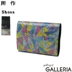 所作 三つ折り財布 メンズ レディース 財布 Shosa ブランド 大人 本革 日本製 折財布 小銭入れ カード 霞彩 あじさい 彩律 薄型 スリム 軽量 牛革 革 レザー 経年変化 和モダン ショートウォレット1.0 彩律×ブラックのサムネイル